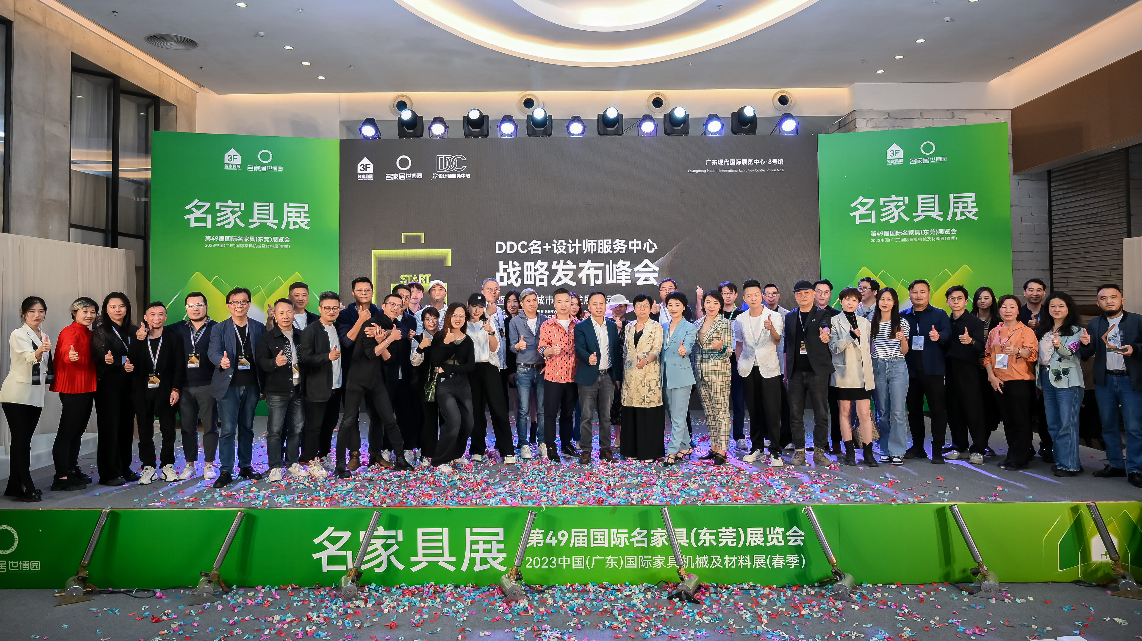 開啟“設(shè)計+大家居”融合新方向，“九境”的故事正在續(xù)寫！