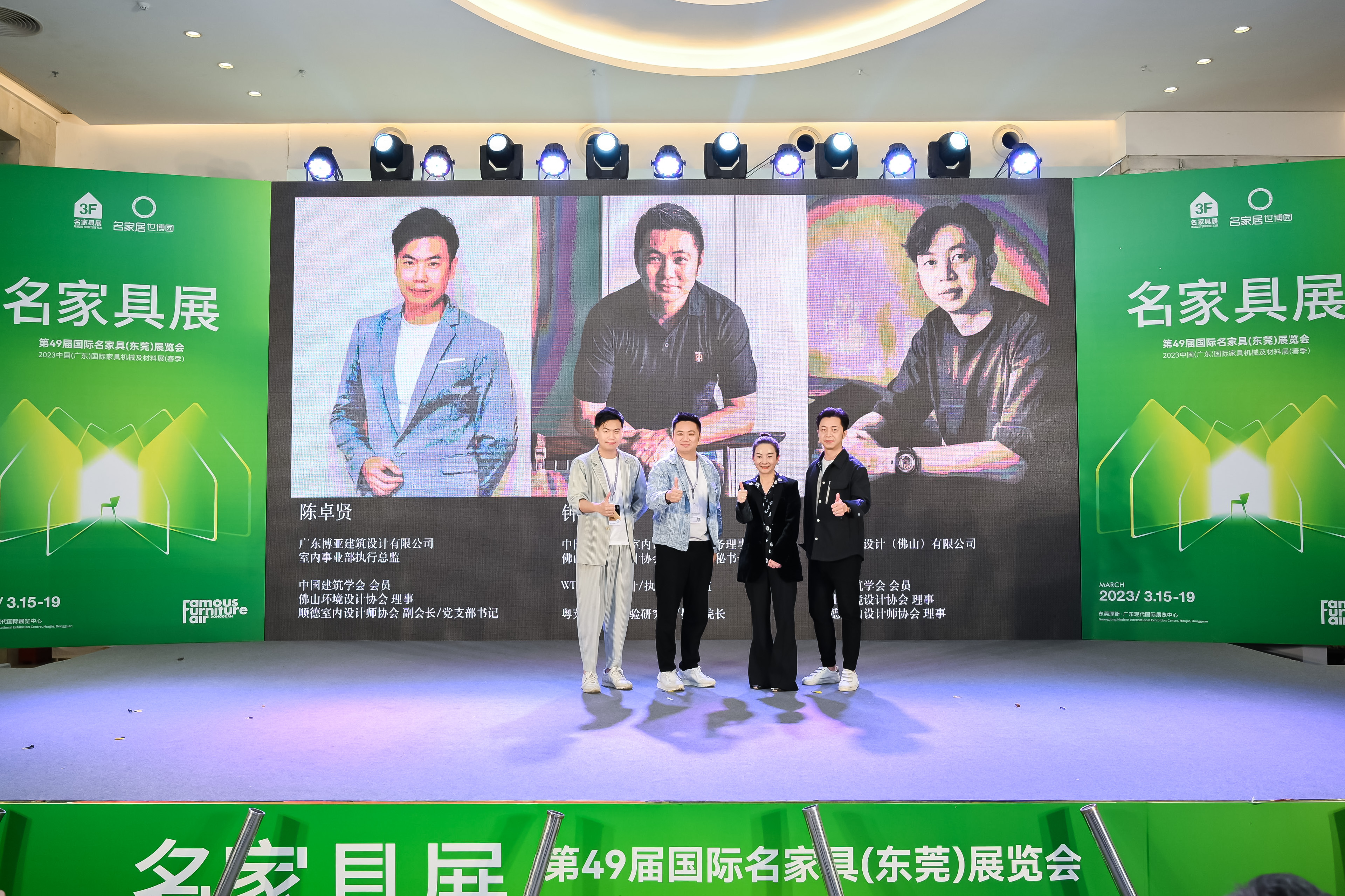 開啟“設(shè)計+大家居”融合新方向，“九境”的故事正在續(xù)寫！