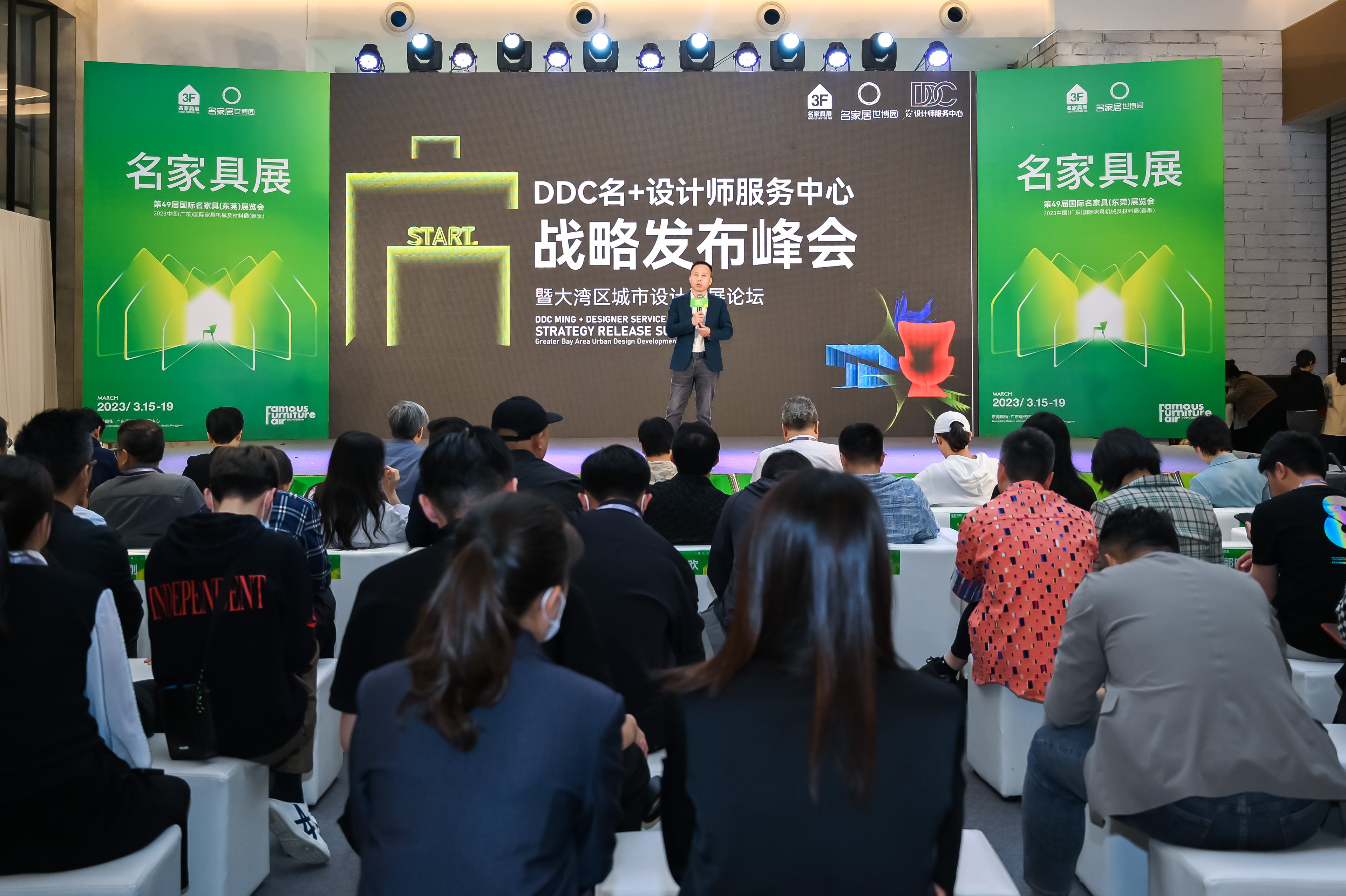 開啟“設(shè)計+大家居”融合新方向，“九境”的故事正在續(xù)寫！