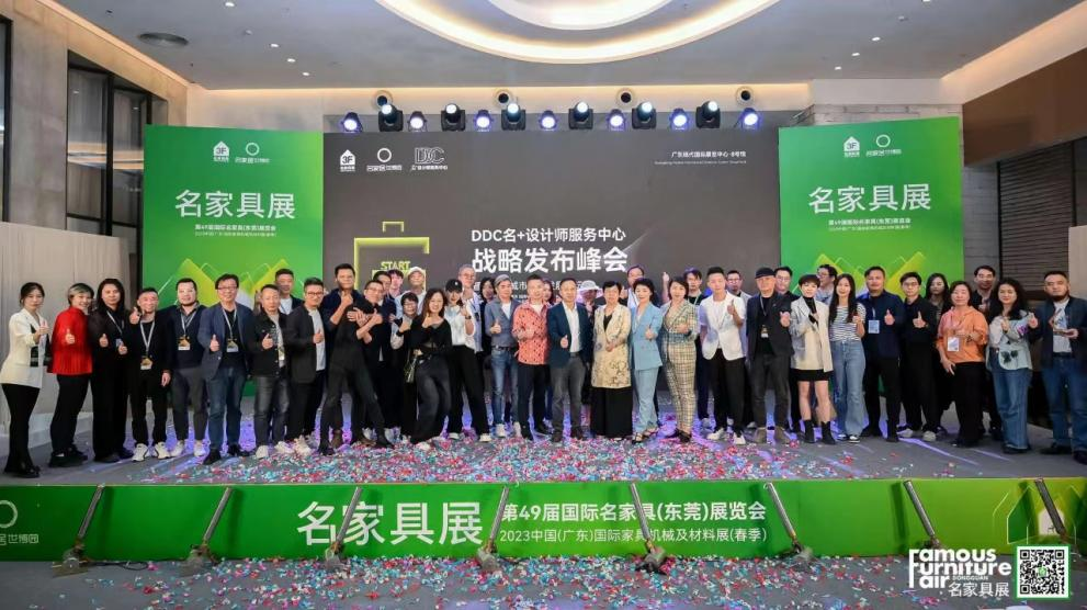 選品、個人IP打造、設(shè)計落地，一「展」式搞掂