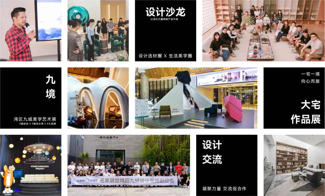 選品、個人IP打造、設(shè)計落地，一「展」式搞掂